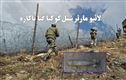 پونچھ میں ایل او سی کے قریب ملے مارٹر گولے کوفوج نے کردیا تباہ
